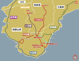 熊野 古道 おすすめ ルート 車