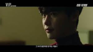 Drama yang mengusung genre melodrama ini, mengisahkan tentang seorang yang bekerja vip pusat perbelanjaan yang menikah dengan kliennya. V I P Trailer Korean Movie Youtube