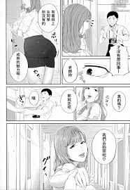 Shiono Kou Porn Comic Journey - Indulge Your Darkest Desires