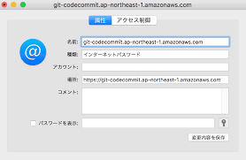 Git Cloneできない時の調べ方と対策 Aws Codecommit Mac Osの場合 Qiita