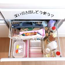 いいね 586件 コメント6件 𝐦𝐚𝐤𝐢 片付けマラソン部長 makinterior のinstagramアカウント 深い引き出し の使い方 いろいろ考えて いろいろ見て これにしました ๑ ᵕ ๑ ニトリのワイヤーバスケット スライドできる 片付け ニトリ