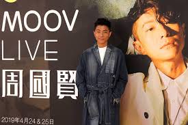 580 likes · 9 talking about this. ç†Šå¤§å°ˆè¨ª å'¨åœ‹è³¢4æœˆé¨·bromance Mvæš—è—éŸ³æ¨‚æœƒçŽ„æ©Ÿ Line Today Line Today