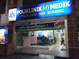 Erha clinik adalah sebuah pusat klinik perawat kulit juga penyedia beragam jenis produk kecantikan berkualitas tinggi yang sudah di percaya sejak lama. 2 Beradik Berkhatan Di Poliklinik Mymedik Enchanted Life Begins