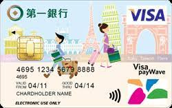 See more of 京城銀行 在地的感動 on facebook. ç¬¬ä¸€éŠ€è¡Œ æ‚ éŠdebitå¡ å¡å„ªæ–°èžç¶²