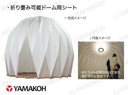 建築作品 折板ドーム 用プラダンシート プラダン comのオーダーメイドプラ段 制作事例 店頭デザイン 折板 プラダン