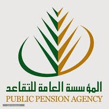 تحرص الهيئة القومية للتأمينات الاجتماعية، على تطوير الخدمات المقدمة لأصحاب المعاشات والمستفيدين من خلال موقعها الإلكتروني، والذي يمكن من خلاله الاستعلام عن زيادة المعاشات، كما يمكن أيضًا من خلاله الاستعلام عن الرقم التأميني. Ù…ÙˆØ¹Ø¯ ØµØ±Ù Ù…Ø¹Ø§Ø´Ø§Øª Ø§Ù„Ù…ØªÙ‚Ø§Ø¹Ø¯ÙŠÙ† Ù„Ø´Ù‡Ø± Ù…Ø§ÙŠÙˆ 2021 Ø¥ÙŠØ¬ÙŠ Ø¨Ø±Ø³