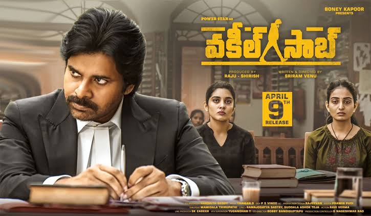 Sashi (2021) Telugu Full Movie