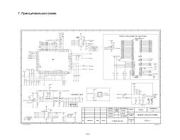 LG S5200 SCH Service Manual download ...