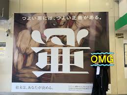 New Armoured Titan Image From Season 4 Shingekinokyojin