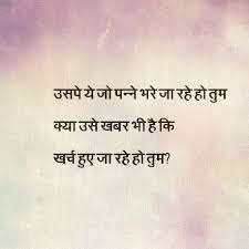 Kalpesh I Deora Gulzar Quotes Epic Quotes Strong Quotes