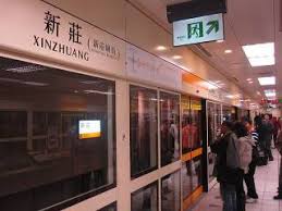 Travel time shanghai metro mime 2 : Encyclopedia Xinzhuang Metro Station Railway Stations Opened In 2012