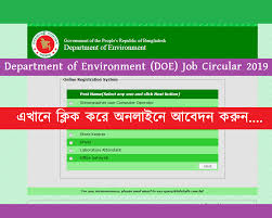 Doe's vision is to ensure. Department Of Environment Doe Job Circular 2019 Jobs Test Bd
