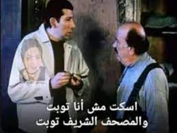 «أنا مش هتكسف من حد أنا توبت من المشاهد دي وهي وهي لا تصح وأنا غلطت وبصلح وأهم حاجة أن ربنا يرضى عني لأن في الآخر ده اللي هينفعنا مش الشهرة ولا النجاح لا هو مش نجاح أصلا علشان. Facebook