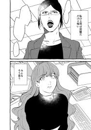 ボード comics and works のピン