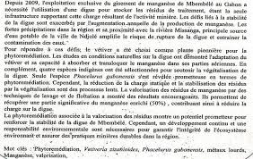 Image result for Phacelurus gabonensis