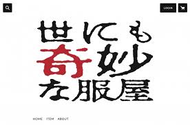世にも奇妙な物語とは、フジテレビ制作のテレビドラマである。 傑作しかなさそう 朝早いっすね あさ 鎌倉からこの番組はあったんですかね… 草 題名が短すぎる 視聴率11.4% ほんへそのまま奇妙な物語なんだよな. ä¸–ã«ã‚‚å¥‡å¦™ãªç‰©èªž ã®ã‚¢ãƒ'ãƒ¬ãƒ«ãƒ–ãƒ©ãƒ³ãƒ‰ãŒã‚ªãƒ¼ãƒ—ãƒ³ ä¸–ã«ã‚‚å¥‡å¦™ãªæœå±‹ 11æœˆ5æ—¥åˆå‰11æ™‚9åˆ†è²©å£²é–‹å§‹ æ ªå¼ä¼šç¤¾ã‚«ãƒ¤ãƒƒã‚¯ã®ãƒ—ãƒ¬ã‚¹ãƒªãƒªãƒ¼ã‚¹