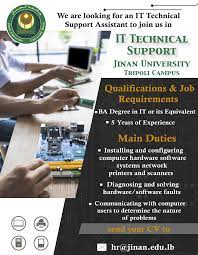 The overall goal of the computer engineering program is to prepare students for engineering careers within the discipline. Jinan University We Are Looking For An It Technical Support Assistant To Join Us In It Technical Support At Jinan University Tripoli Campus Qualifications Job Requirements Ba Degree In