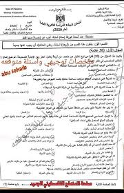 Pin On موقع المنهاج الفلسطيني الجديد