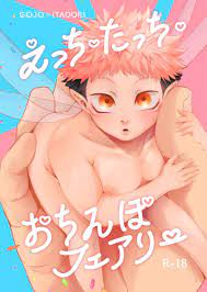 とらのあな通販