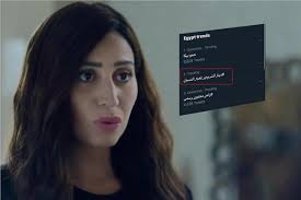 ويشرف النجمان عمرو دياب و دينا الشربيني على كل تفاصيل حفل الزفاف بداية من صور مسربة جديدة لعمرو دياب ودينا الشربيني ويبدو أن النجم عمرو دياب لم يعد حريصاً كما في. Ø¨Ø¹Ø¯ ÙˆØµÙˆÙ„Ù‡Ø§ Ù„Ø®ÙŠØ· Ù„ØºØ² Ù…Ù‚ØªÙ„ Ø²ÙˆØ¬Ù‡Ø§ Ø¯ÙŠÙ†Ø§ Ø§Ù„Ø´Ø±Ø¨ÙŠÙ†ÙŠ ØªØ±ÙŠÙ†Ø¯ ØªÙˆÙŠØªØ± Ø¨ÙˆØ§Ø¨Ø© Ø£Ø®Ø¨Ø§Ø± Ø§Ù„ÙŠÙˆÙ… Ø§Ù„Ø¥Ù„ÙƒØªØ±ÙˆÙ†ÙŠØ©