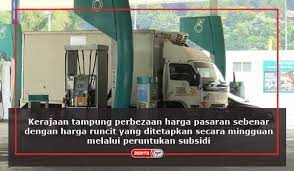 Kenaikan harga minyak juga turut memberi kesan yang negatif dan positif kepada negara dan juga masyarakat. Facebook