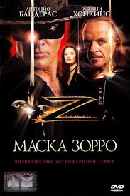 письма к джульетте Letters To Juliet 2010 смотреть онлайн Filmy Kotorym Ispolnitsya 20 Let V 2018 Godu Maska Zorro S Izobrazheniyami Filmy Tyurmy Geroi Filma
