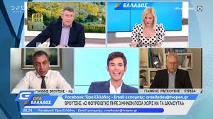 .δημητρησ λιγναδησ διαστροφη εβραιοι εκπαιδευση ελληνικη αστυνομια μητσοτακη κυριακοσ μητσοτακησ κωνσταντινοσ βαθιωτησ λοιμωξιολογοι μασκεσ. O Mhtsotakhs Sthn Kybernhsh O Lignadhs Kai O Foyr8iwths Sthn E3oysia Youtube