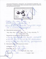 гдз по литературе 6 класс учебник ответы на вопросы Obshestvoznanie Gotovye Domashnie Zadaniya Dlya 10 Klassa Onlajn Dolzhnostnaya Instrukciya Uchebnik Geografiya