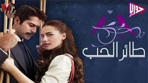 مسلسل طفلي العزيز Oh My Baby الحلقة 5 مترجمة فيديو جواب نت