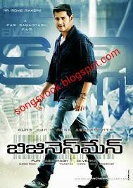 Businessman Telugu Movies Online Telugu Movies Tamil Movies Online