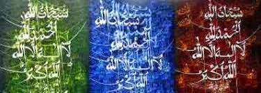 Anyone who says a hundred times in the morning and the evening will not have anything better than anybody who has said the same or more on the resurrection day. Subhanallah Walhamdulillah Wala Ilaha Illallah Wallahu Akbar Wala Haula Wala Quwwata Illa Billahil Kita