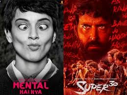 Kangana S Mental Hai Kya To Clash With Hrithik S Super 30 On July 26 India Post News Paper Anand kumar, a mathematics genius from a modest family in bihar has grown up with the myth that only a king's son can become a king.