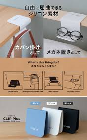 Cheero coupon will help you save an average of $14. æ¥½å¤©å¸‚å ´ ã‚¹ãƒžãƒ›ã‚¹ã‚¿ãƒ³ãƒ‰ ã‚¿ãƒ–ãƒ¬ãƒƒãƒˆã‚¹ã‚¿ãƒ³ãƒ‰ ã‚·ãƒªã‚³ãƒ³ ãƒãƒ¼ãƒ­ Cheero Clip Plus ä¸‡èƒ½ ã‚¯ãƒªãƒƒãƒ— ãƒœãƒ¼ãƒ‰ Cheero Mart æ¥½å¤©å¸‚å ´åº—