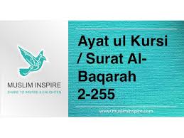 Surat ini diturunkan pada awal tahun hijrah, kecuali ayat 281 yang diturunkan di mina pada haji wadaa. Ayat Ul Kursi Surat Al Baqarah 2 255 Musliminspire