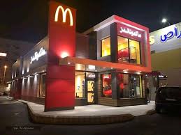 وأخيرا رقم خدمة توصيل ماكدونالدز سعودية نيوز