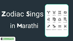 Aries, cancer, taurus, etc., are all zodiac signs. Zodiac Signs In Marathi And English With Symbols