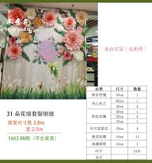 花飞花店铺橱窗装饰婚礼背景花墙公司店铺形象墙大型纸花64朵 淘宝网 wedding planning wedding how to plan