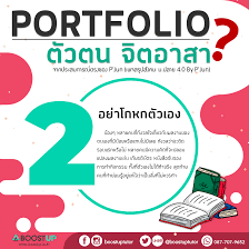 We did not find results for: à¸ˆ à¸•à¸­à¸²à¸ªà¸² à¸• à¸§à¸•à¸™ à¸ à¸šà¸à¸²à¸£à¸—à¸³ Portfolio Boostup In Th