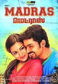 The movie was a hit in the south and was also later dubbed in telugu and remade as 'brihaspathi' in kannada in 2018. 11 Best South Indian Movies Of All Time 11 Remarkable South Indian Films