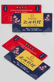 Japanese And Wind Cuisine Dining Coupon Coupon Free Download Pikbest Restaurants Coupon Voucher Design Coupon Template Free Business Cards Coupon Design