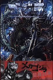 Phase Six Matt Frank Godzilla Rulers of Earth Normal Edition (With Obi) 3 |  Mandarake Online Shop
