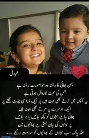 Mastiyaan Girl Attitude Boy Or Girl Attitude