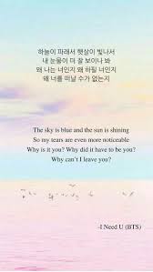 Bts (방탄소년단) 'dna' official mvcredits:director : Pin By Jyg On Bts Bts Lyric Bts Quotes Korean Quotes