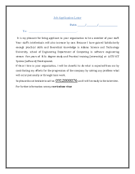 You may also select sample statement in the media box above for a pdf writing letters of recommendation for students. Pdf Job Application Letter Bekalu Bimrew Academia Edu