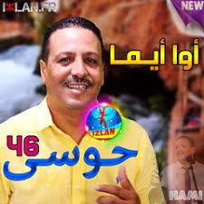 Houssa 46 حوسى 46 Izlan Frizlan Fr