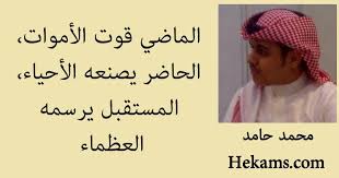 ياحسرتي بعض الرجال اللي يعد من الرجال. Ø§Ù‚ÙˆØ§Ù„ Ø§Ù„Ø¹Ø¸Ù…Ø§Ø¡ Ø¹Ù† Ø§Ù„Ø¹Ø·Ø§Ø¡ Ø­ÙƒÙ…