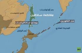 .أيسلندا والدانمرك والسويد الصين والولايات المتحدة الولايات المتحدة واليابان والصين وكندا المملكة المتحدة وألمانيا وفرنسا الولايات المتحدة واستراليا المجر. Ø§Ù„ØµØ±Ø§Ø¹ ÙŠØ´ØªØ¹Ù„ Ø¨ÙŠÙ† Ø±ÙˆØ³ÙŠØ§ ÙˆØ§Ù„ÙŠØ§Ø¨Ø§Ù† Ø¹Ù„Ù‰ Ø¬Ø²Ø± Ø§Ù„ÙƒÙˆØ±ÙŠÙ„ Ø§Ù„Ø¬Ù†ÙˆØ¨ÙŠØ© ÙˆÙ‡Ø°Ù‡ Ø§Ù„Ø£Ø³Ø¨Ø§Ø¨ Ø¨ÙˆØ§Ø¨Ø© Ø§Ù„Ø£Ù‡Ø±Ø§Ù…