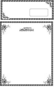 Maybe you would like to learn more about one of these? Background Undangan Khitanan Trend Pict
