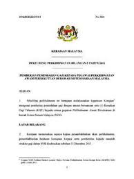 Penetapan gaji permulaan kenaikan pangkat telah ditambah baik mengikut kaedah baharu iaitu gaji akhir di gred terdahulu hendaklah ditambah dengan Pemberian Pemindahan Gaji Kepada Pegawai Gaji Pdf4pro