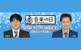 Jun 02, 2021 · 音楽イベント『森、道、市場 2021』のタイムテーブルが発表された。 6月11日から13日にかけて愛知・蒲郡のラグナシア、ラグーナビーチを舞台に. Spcn Uj56ak0em